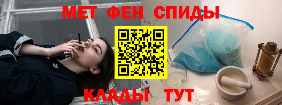 Amphetamine 97% Лобня