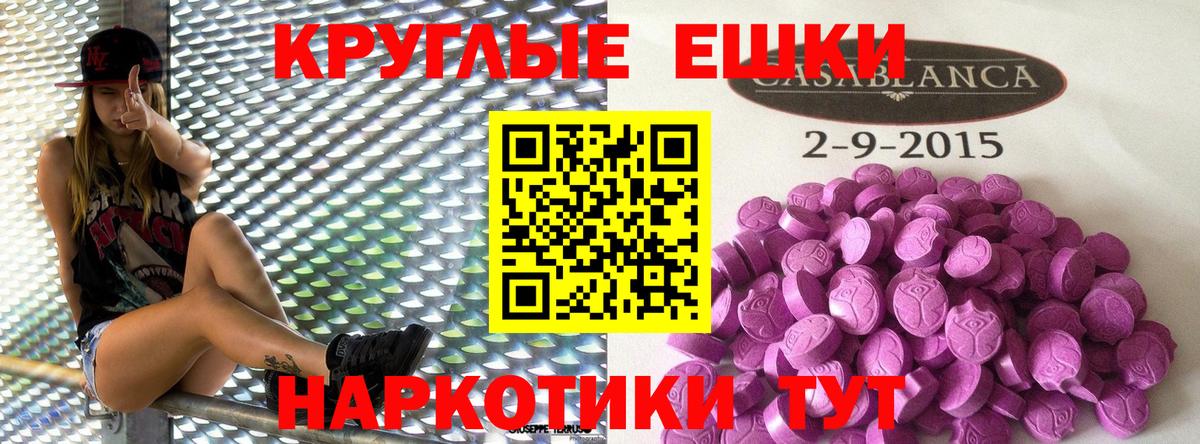 ЭКСТАЗИ 280мг  Вход с VPN  Лобня  ЭКСТАЗИ DUBAI 