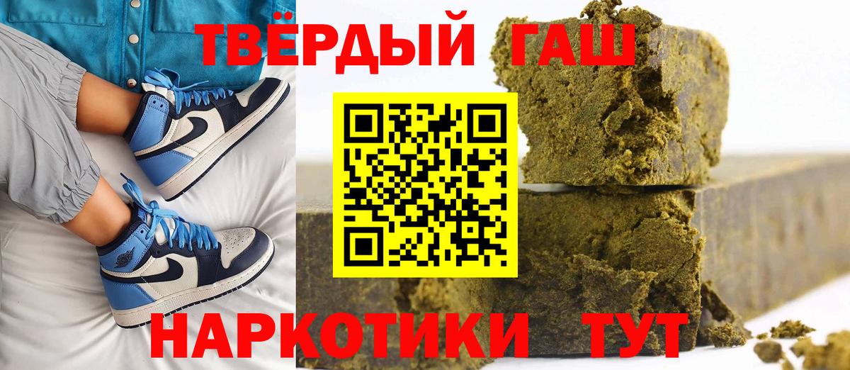 Лобня  ГАШИШ Изолятор  ГАШ ice o lator  где найти   Вход с VPN 