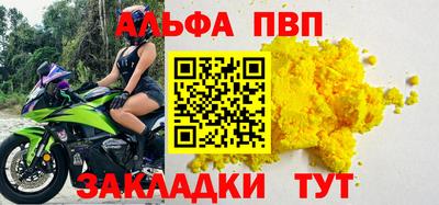 спайс Бузулук