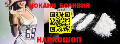 спайс Бузулук