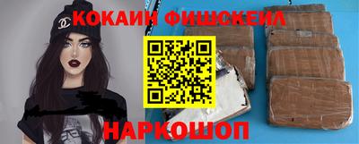 спайс Бузулук