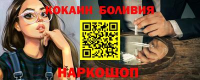спайс Бузулук