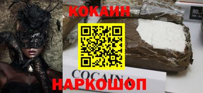 спайс Бузулук