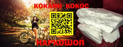 спайс Бузулук