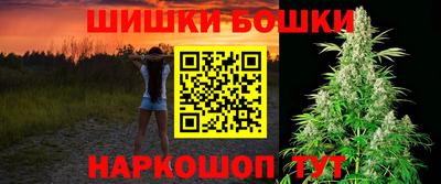 спайс Бузулук