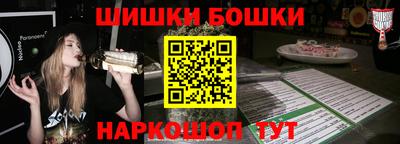 ешки Бугуруслан