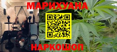 спайс Бузулук