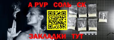 a pvp Будённовск