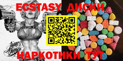 спайс Бузулук
