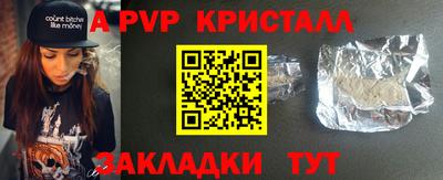 a pvp Будённовск