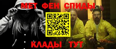спайс Бузулук