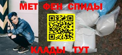 спайс Бузулук