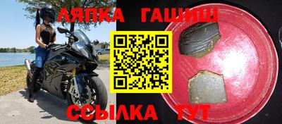 спайс Бузулук