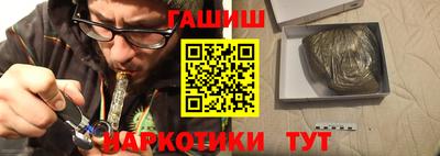 спайс Бузулук