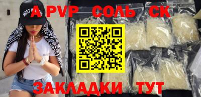 ешки Бугуруслан