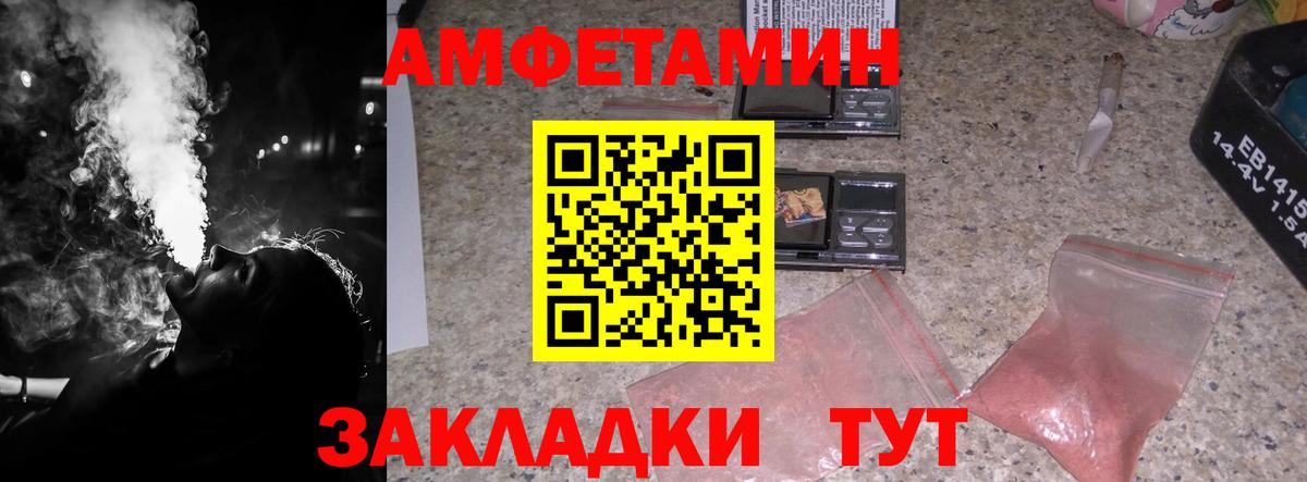 Лобня  МЕТАМФЕТАМИН Methamphetamine  Первитин  МЕТАМФЕТАМИН Methamphetamine  Вход с VPN 