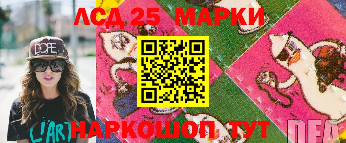Марки N-bome 1500мкг  Марки N-bome 1500мкг  Вход с VPN  Лобня 