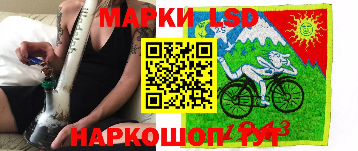 Марки NBOMe 1,8мг Лобня