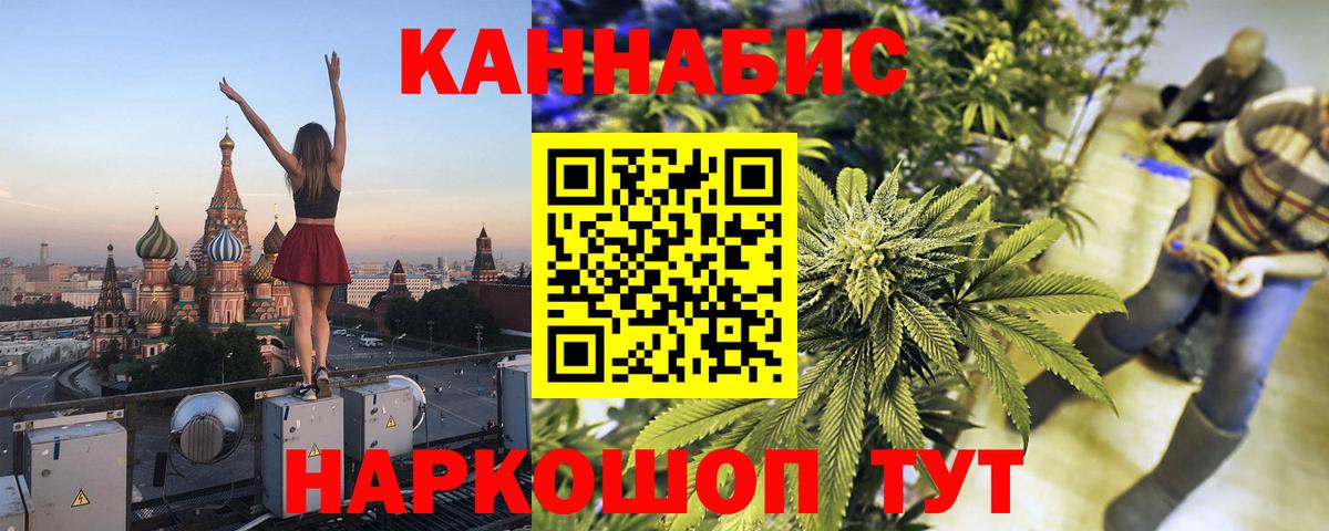 Бошки Шишки ГИДРОПОН  Вход с VPN  Канабис ГИДРОПОН  Марихуана план  Лобня 